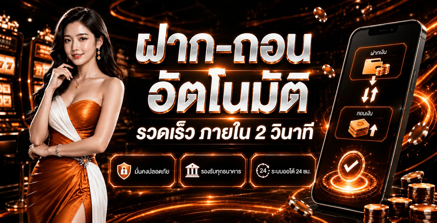 โปรโมชั่นแนะนำ tujen33.buzz