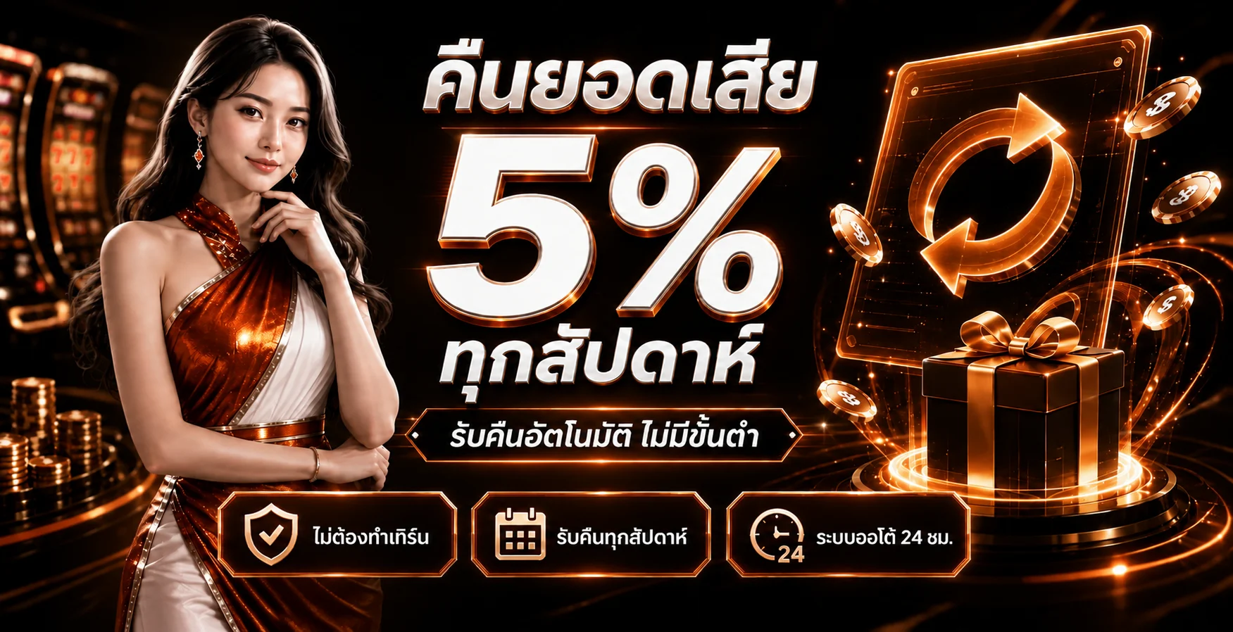 โปรโมชั่นแนะนำ tujen33.buzz