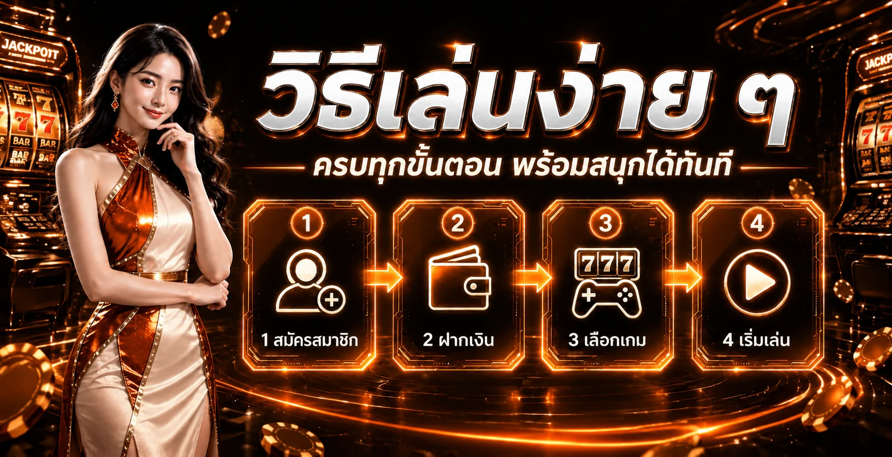 แบนเนอร์ TUJEN33 ข้อมูลกีฬาและการใช้งานบนมือถือ
