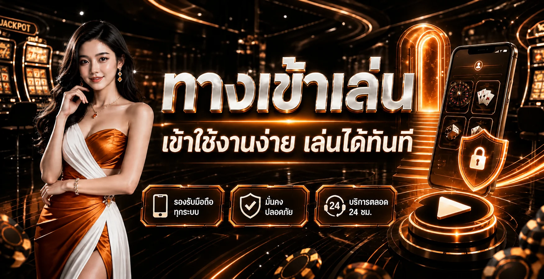 แบนเนอร์ TUJEN33 ทางเข้าเล่นและเกมสล็อต PG Soft