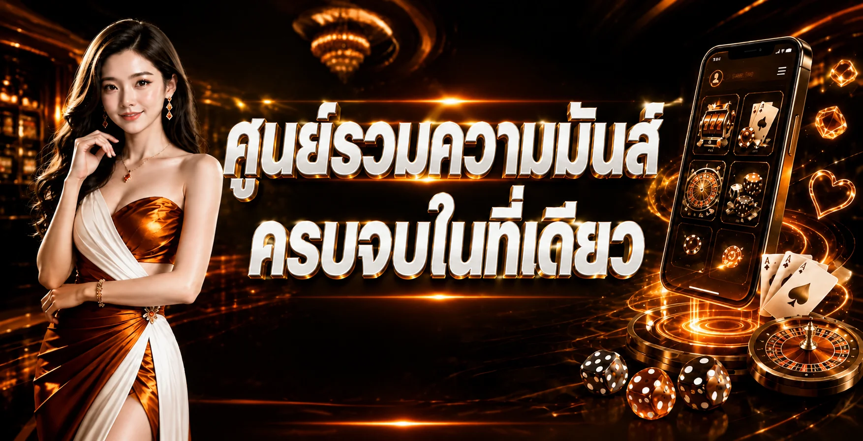 แบนเนอร์ TUJEN33 ทางเข้าเว็บตรงและเกมออนไลน์